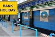 Bank Holiday: नवंबर में 13 दिन बंद रहेंगे बैंक, चेक करें हॉलिडे पूरी लिस्ट