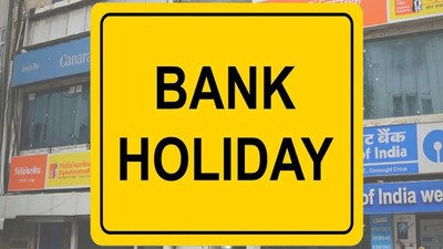 Bank Holiday: अगर आप कल सोमवार 22 दिसंबर को बैंक ब्रांच जाकर अपना काम निपटाने का प्लान कर रहे हैं तो पहले RBI की छुट्टियों की लिस्ट को जरूर देख लें। 