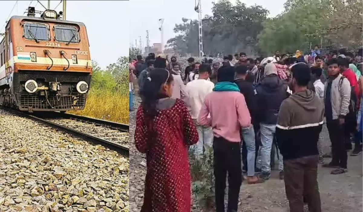 Bihar: रेलवे ट्रैक पर गेम खेलते वक्त दर्दनाक हादसा, ट्रेन की चपेट में आकर तीन किशोरों की हुई मौत Bihar: रेलवे ट्रैक पर गेम खेलते वक्त दर्दनाक हादसा, ट्रेन की चपेट में आकर तीन किशोरों की हुई मौत