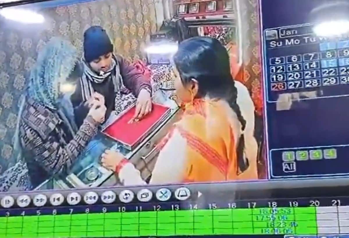 Viral Video: ग्राहक बनकर ज्वेलर्स की दुकान में आए, लाखों के गहने मुंह में दबाकर भागे, तीसरी आंख ने कैद किया पूरा सीन