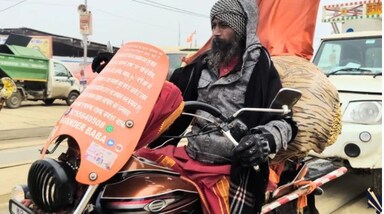 बवंडर बाबा

बवंडर बाबा ने भारतभर में सनातन धर्म का प्रचार करते हुए एक लाख किलोमीटर यात्रा की। उन्होंने हिंदू देवताओं के प्रति अपमान का विरोध करते हुए अपना मिशन शुरू किया। उनका मानना है कि इस यात्रा से वह लोगों में धार्मिक जागरूकता पैदा करेंगे और धर्म की रक्षा करेंगे। महाकुंभ में भी उनकी उपस्थिति ने एक नई प्रेरणा दी।(image source: social media)