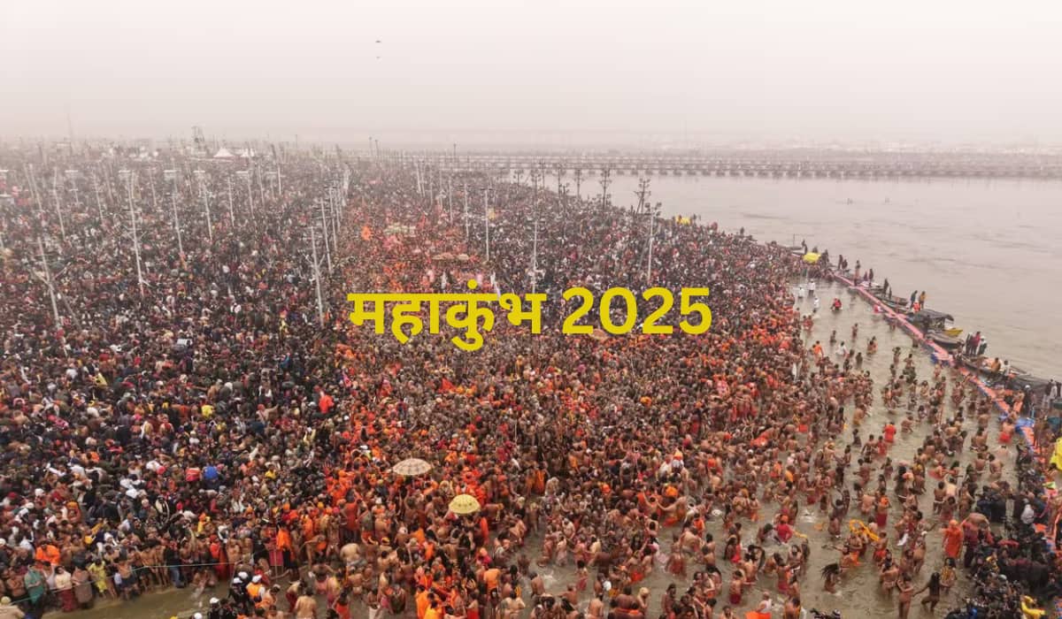 Maha Kumbh Special Trains: गोवा से प्रयागराज अब फ्री में करें यात्रा, महाकुंभ के लिए स्पेशल ट्रेन शुरू, जानें सभी डिटेल्स