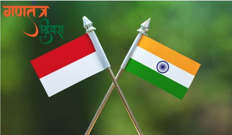 Republic Day 2025: जब पहले गणतंत्र दिवस पर खास मेहमान बने थे इंडोनेशिया के राष्ट्रपति, जाने क्या है ये किस्सा