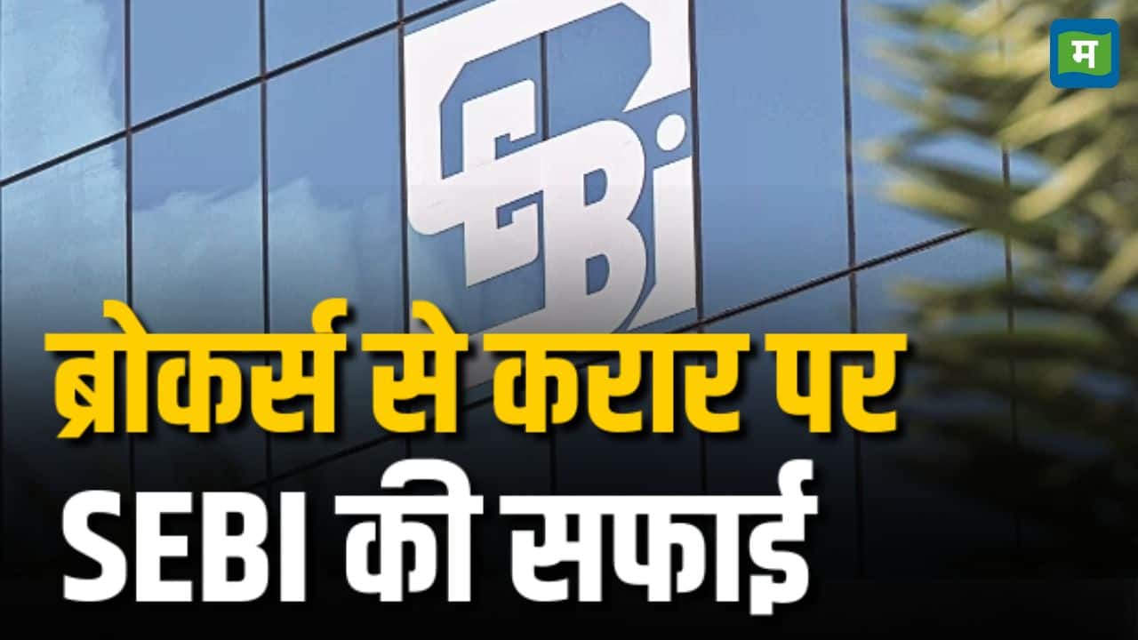 Youtube, Telegram पर अब नहीं मिलेगा 'स्टॉक टिप्स' - what are sebi new ...