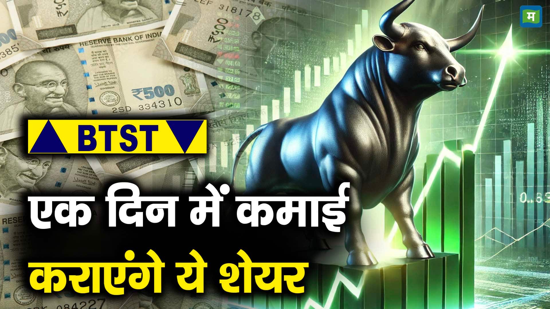 Moneycontrol hindi news discount