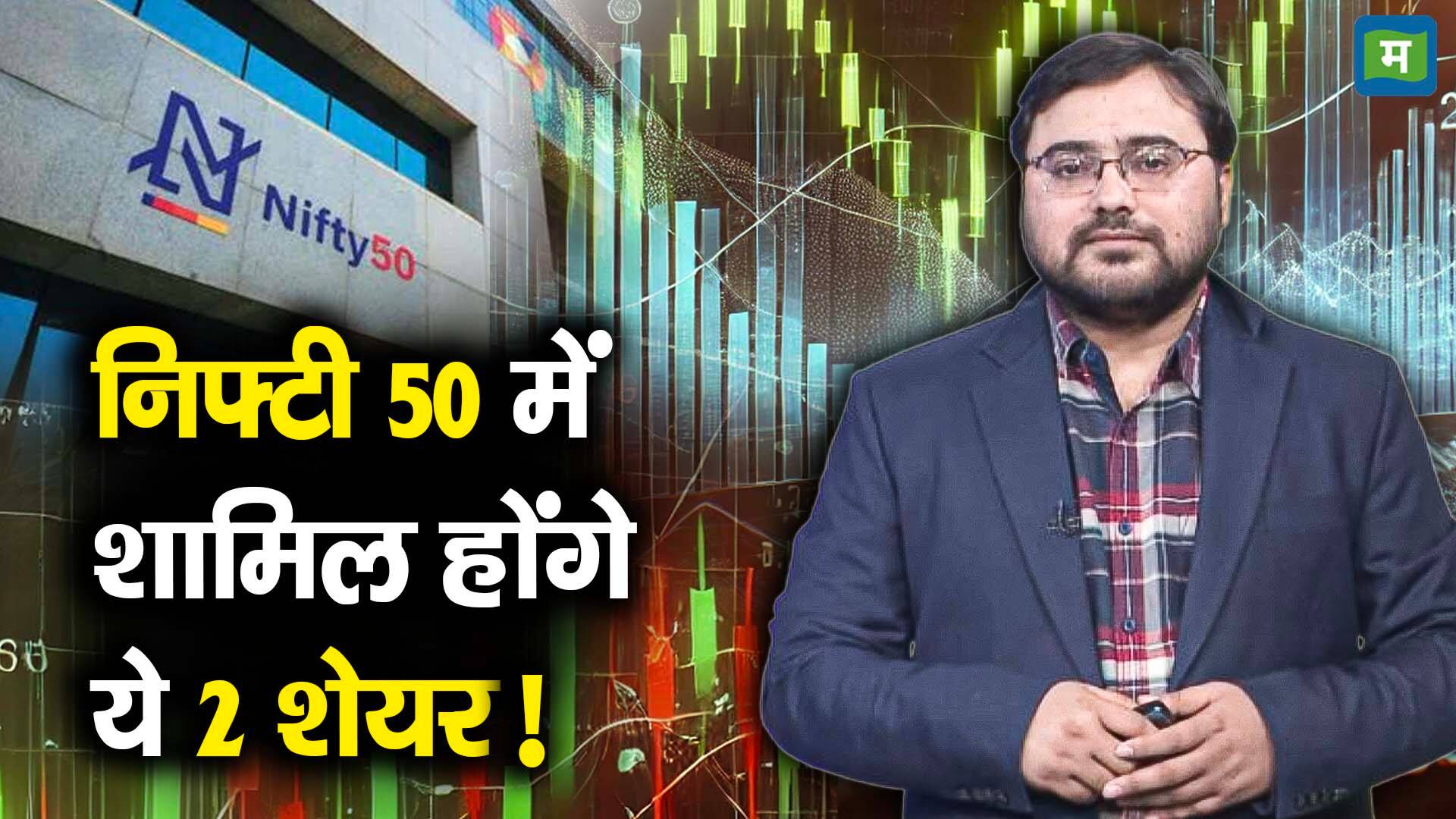 Business News in Hindi Stock tips in Hindi Moneycontrol Hindi