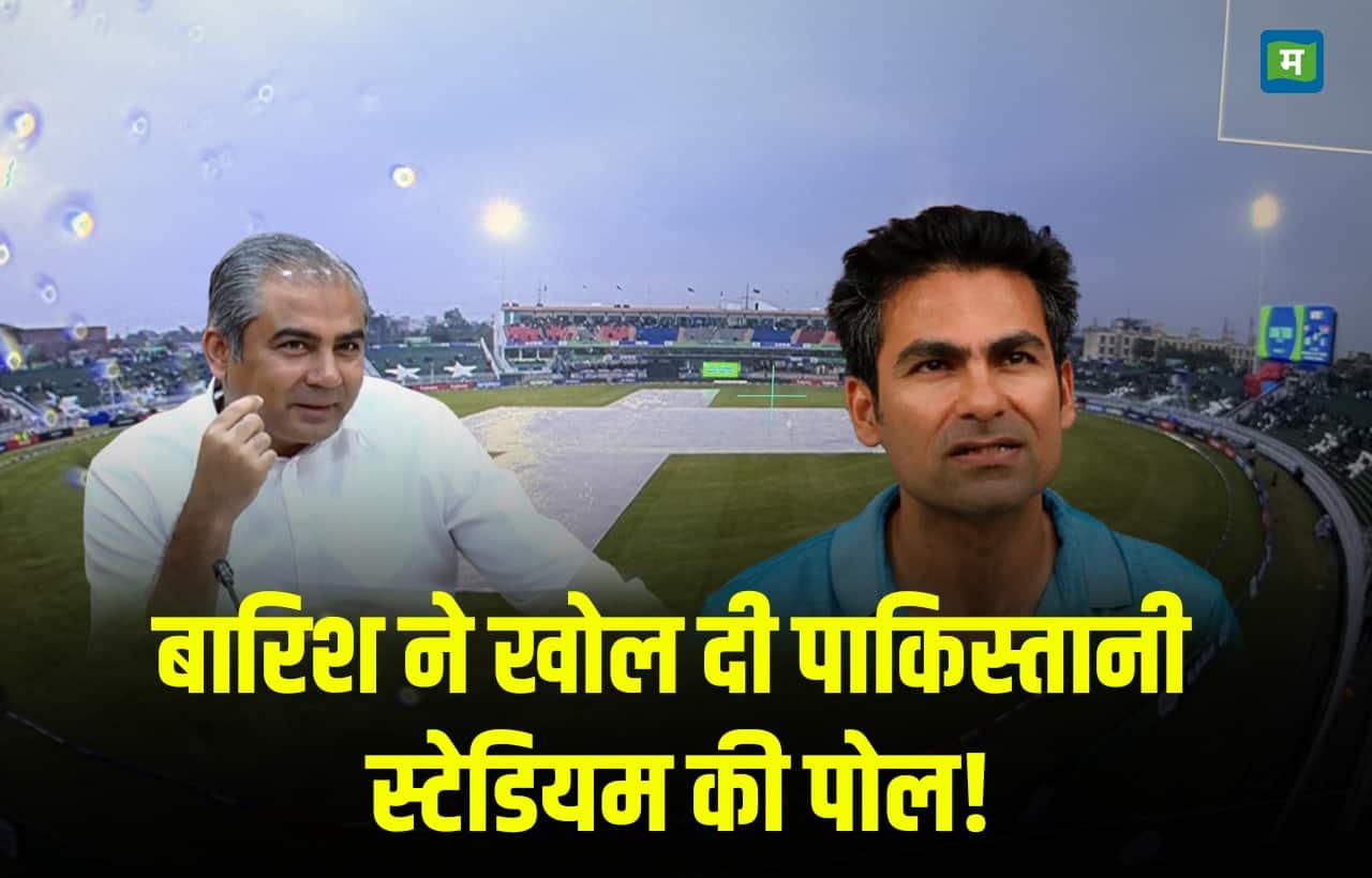 मैदान ढकने के लिए कवर्स भी नहीं...AUS vs SA मैच कैंसिल होने के बाद मोहम्मद कैफ ने पूछे ये सवाल
