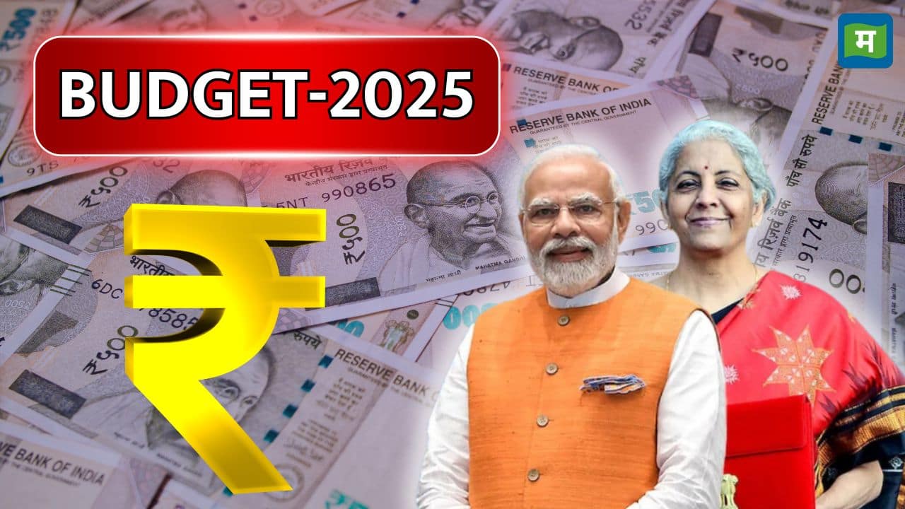 Budget को ब्रोकरेजेज का थम्स अप, ब्रोकरेज हाउसेज से जानें अब किन सेक्टर्स में बनेगा पैसा