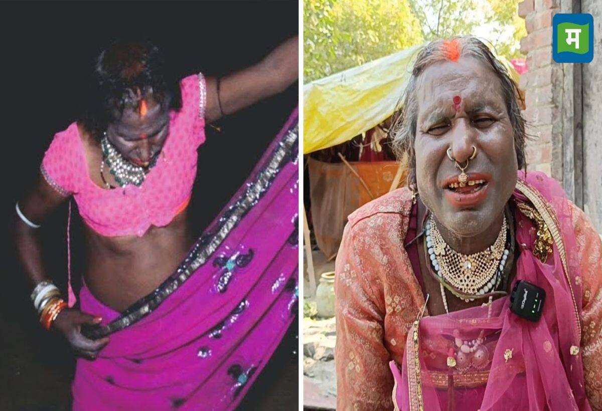Jaunpur News: भूत के खौफ से मर्द बन गई औरत, 36 साल से दुल्हन बनकर घूम रहा शख्स