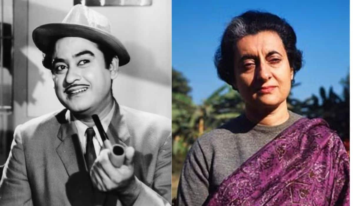जब सरकार का बखान ना करने पर किशोर कुमार की आवाज पर लगा 'आपातकाल', लगा था बैन जब सरकार का बखान ना करने पर किशोर कुमार की आवाज पर लगा 'आपातकाल', लगा था बैन
