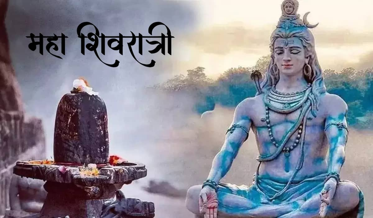 Mahashivratri 2025: तांत्रिकों के लिए वरदान है महाशिवरात्रि! जानें इस रात की गुप्त साधना और सिद्धि का रहस्य