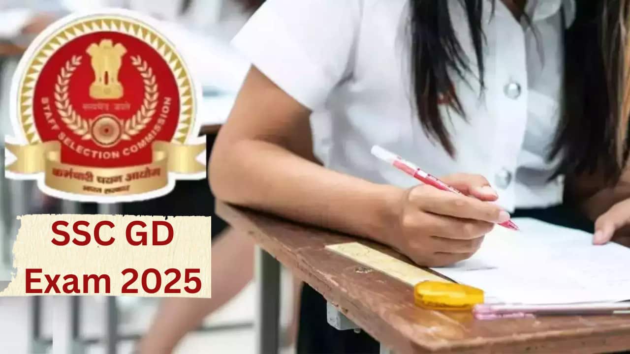 SSC GD 2025: परीक्षा देने से पहले पढ़ लें ये जरूरी निर्देश, जानें क्या है आपका ड्रेस कोड और शिफ्ट टाइमिंग