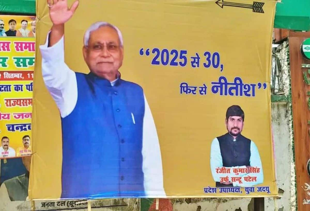 Bihar Election 2025:  क्या बिहार में नीतीश कुमार का नहीं है कोई विकल्प? BJP-JDU के बीच 'बड़े भाई' की लड़ाई तेज