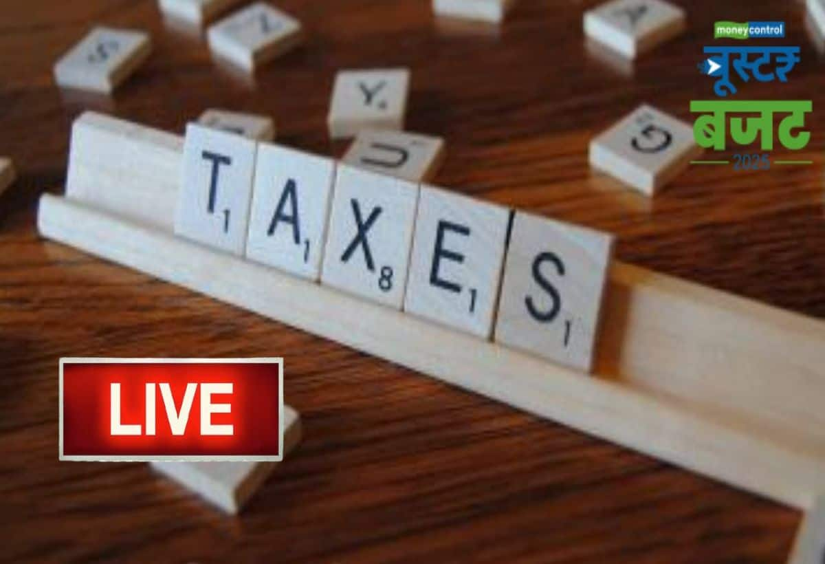 Income Tax Slab Budget 2024 Live: निर्मला सीतारमण के बजट में इनकम टैक्स पेयर्स को बड़ी राहत दी है। अब सालाना 12.75 लाख रुपये तक की इनकम पर कोई टैक्स नहीं लगेगा।