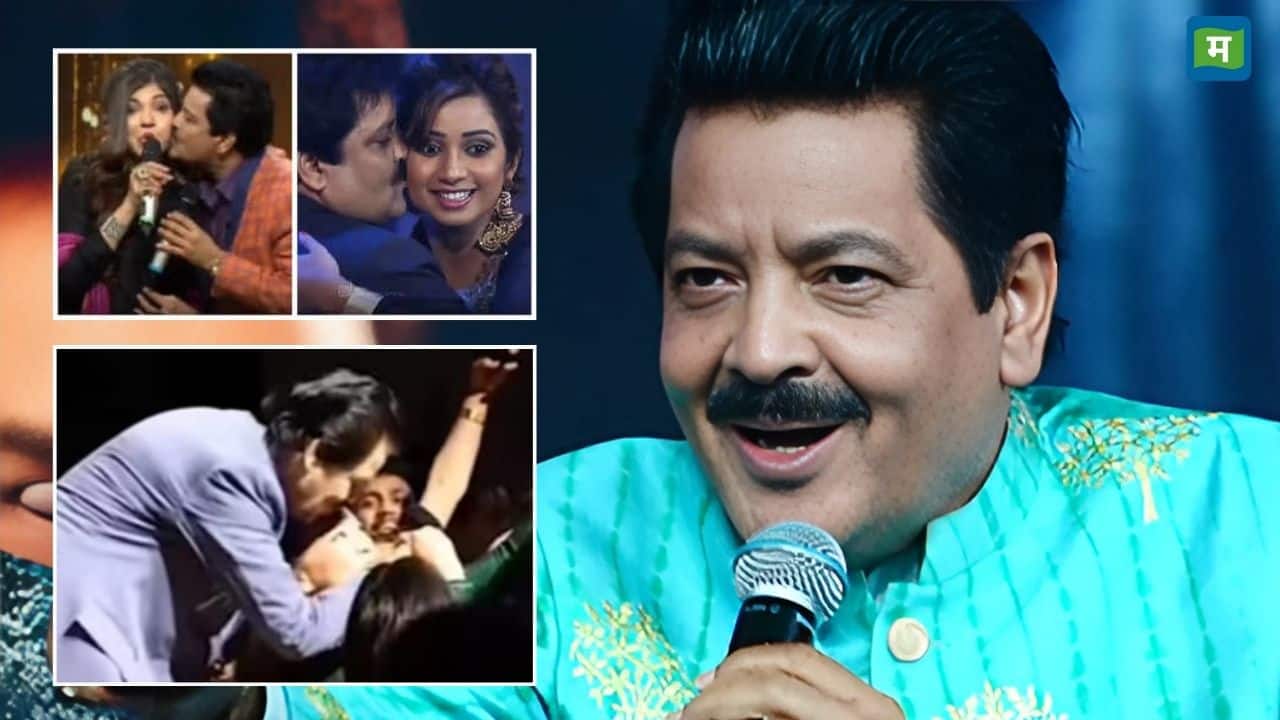Udit Narayan: दिल है कि मानता नहीं...एक और फीमेल फैन को किस करते हुए दिखे उदित नारायण, वीडियो आया सामने