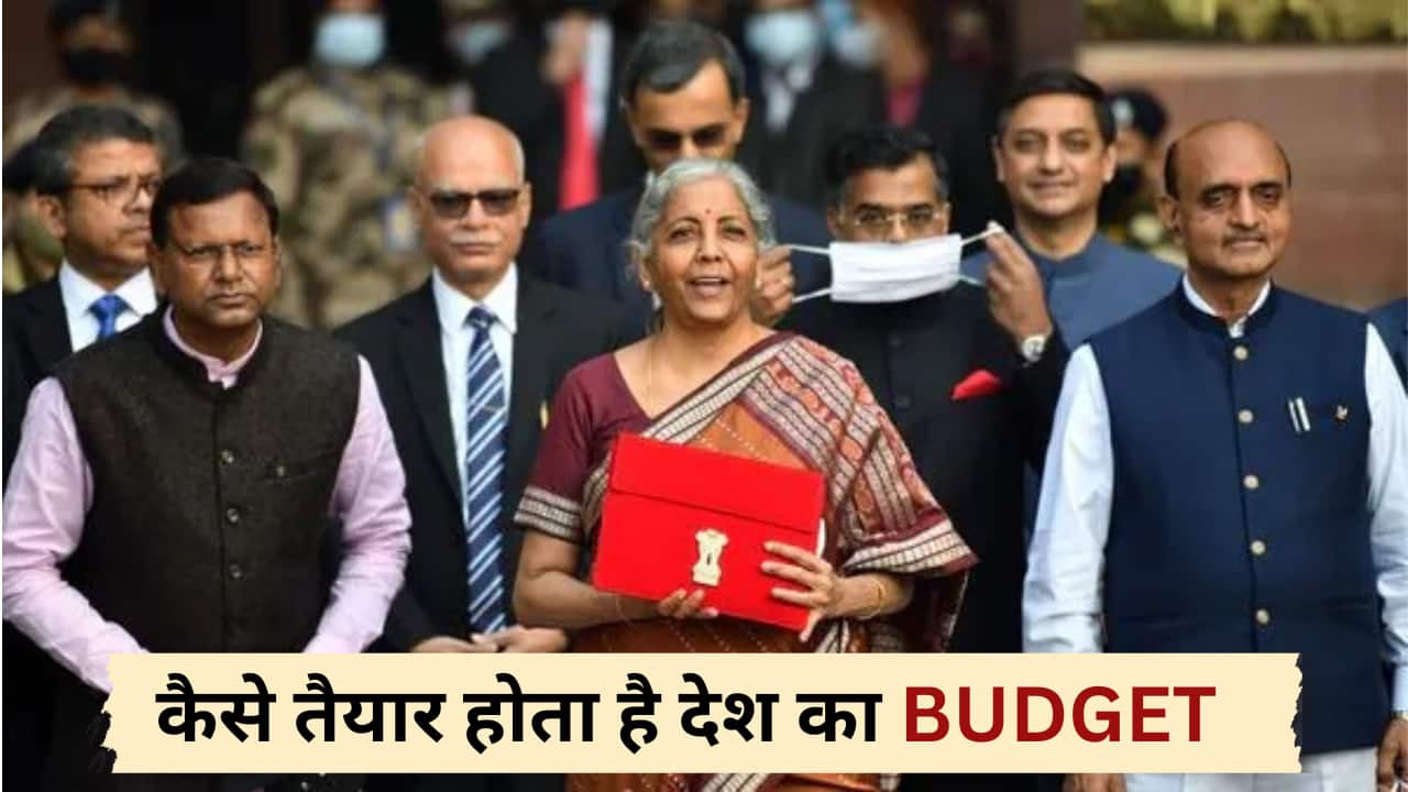 Union Budget 2025-26: कब और कैसे तैयार होता है देश का आम बजट? आसान शब्दों में यहां समझें