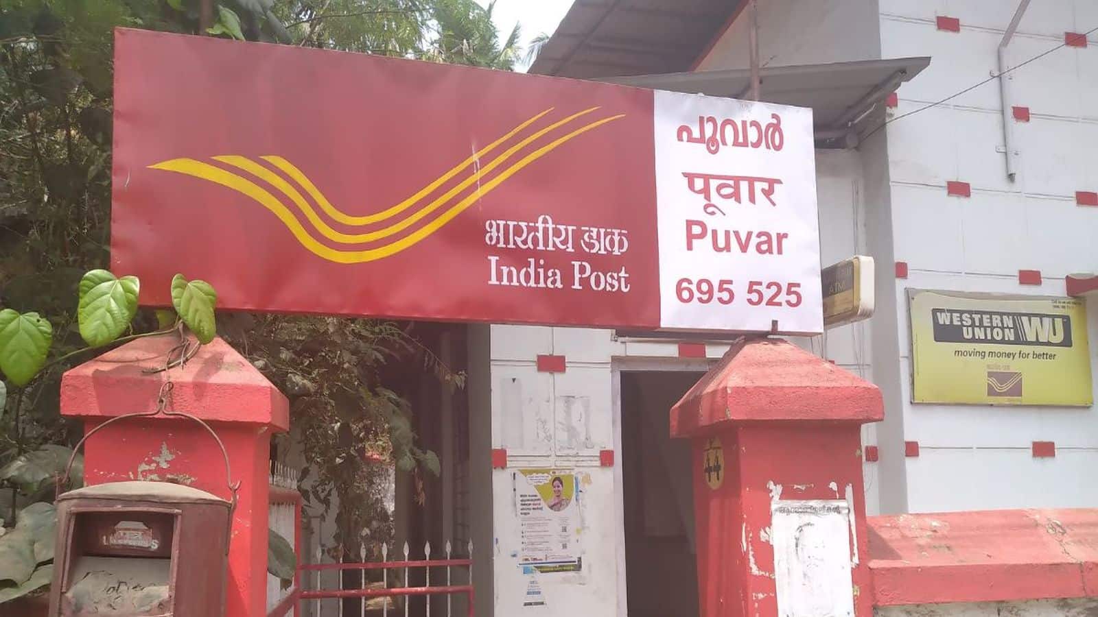 भारतीय डाक को एक बड़ी लॉजिस्टिक फर्म में बदल देगी सरकार, बजट में FM सीतारमण ने किया बड़ा ऐलान