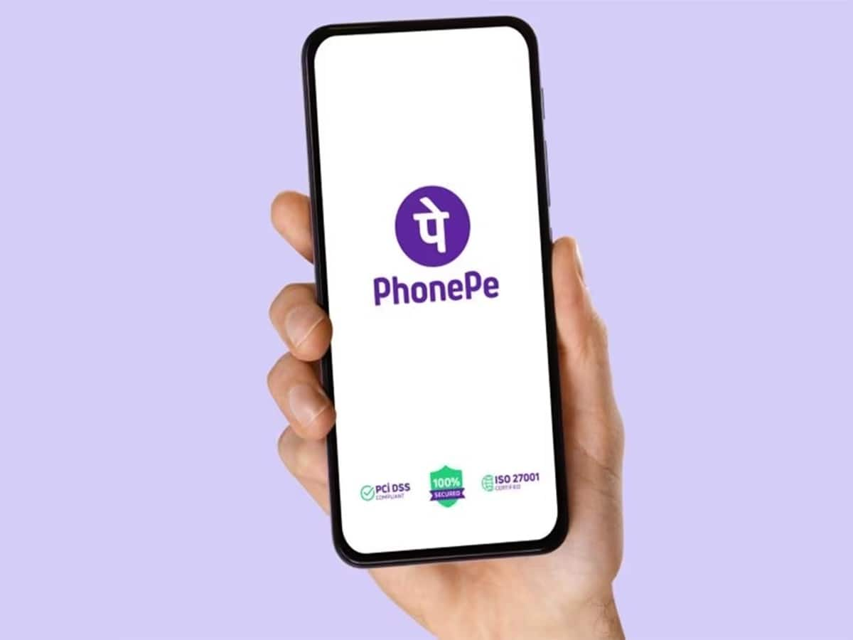 PhonePe IPO: कंपनी ने 4 मर्चेंट बैंकर्स को किया अपॉइंट, पब्लिक इश्यू से जुटा सकती है अरबों डॉलर