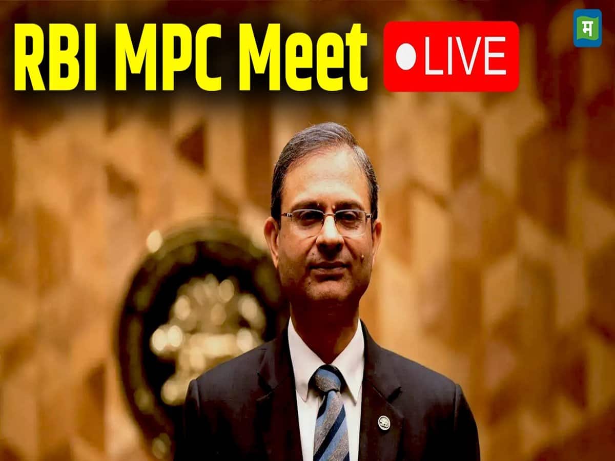 RBI MPC Meet Highlights: MPC की मीटिंग 5 फरवरी को शुरू हुई थी और आज, 7 फरवरी को फैसले का दिन था। 