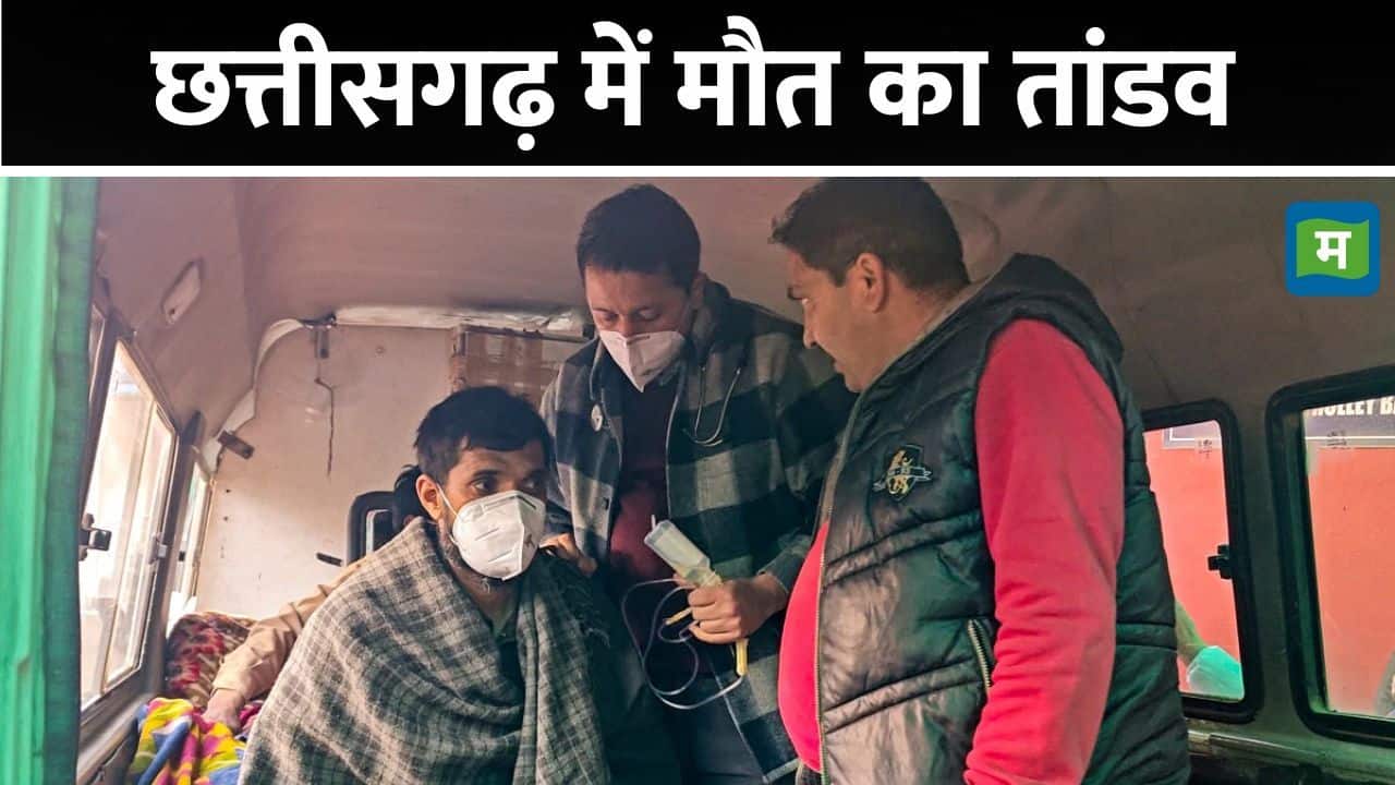 Mysterious Disease In Sukma: सीने में दर्द और खांसी के लक्षण दिखे, 13 लोगों की मौत, गांव में मचा हड़कंप, प्रशासन अलर्ट