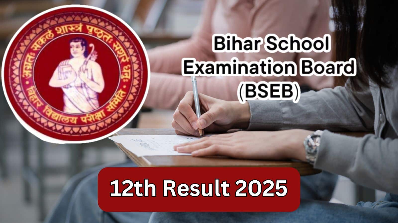 Bihar Board 12th Result 2025: बिहार बोर्ड 12वीं परीक्षा में पास होने के लिए थ्योरी और प्रैक्टिल एग्जाम में चाहिए कितने अंक? जानें सबकुछ
