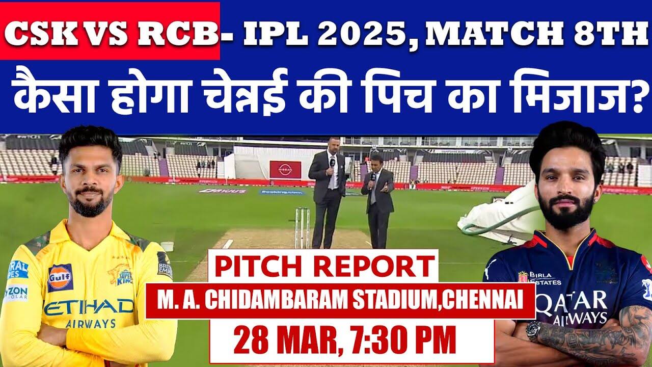 MA Chidambaram Stadium Pitch Report:CSK vs MI IPL 2025 Match 8th Pitch Report Chennai Pitch Report