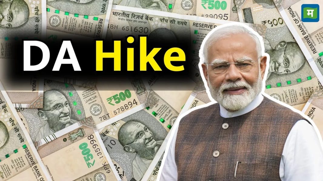 seventh Pay Fee: केंद्र सरकार ने बढ़ाया महंगाई भत्ता, अब 55% हुआ DA
