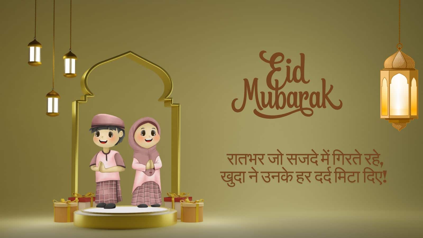 Eid 2025 (27)