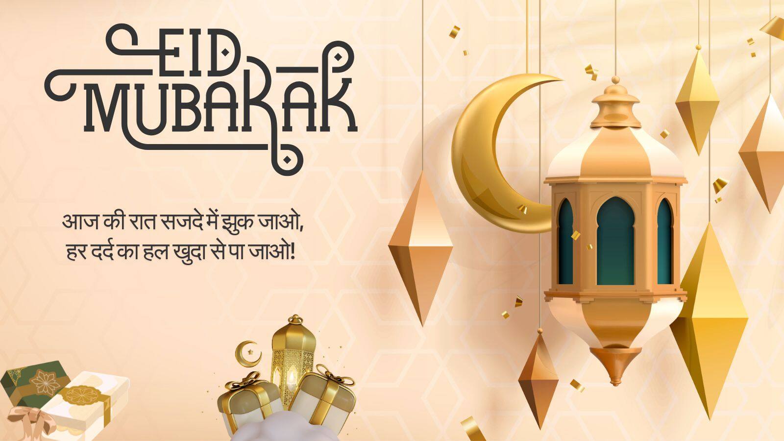 Eid 2025 (32)