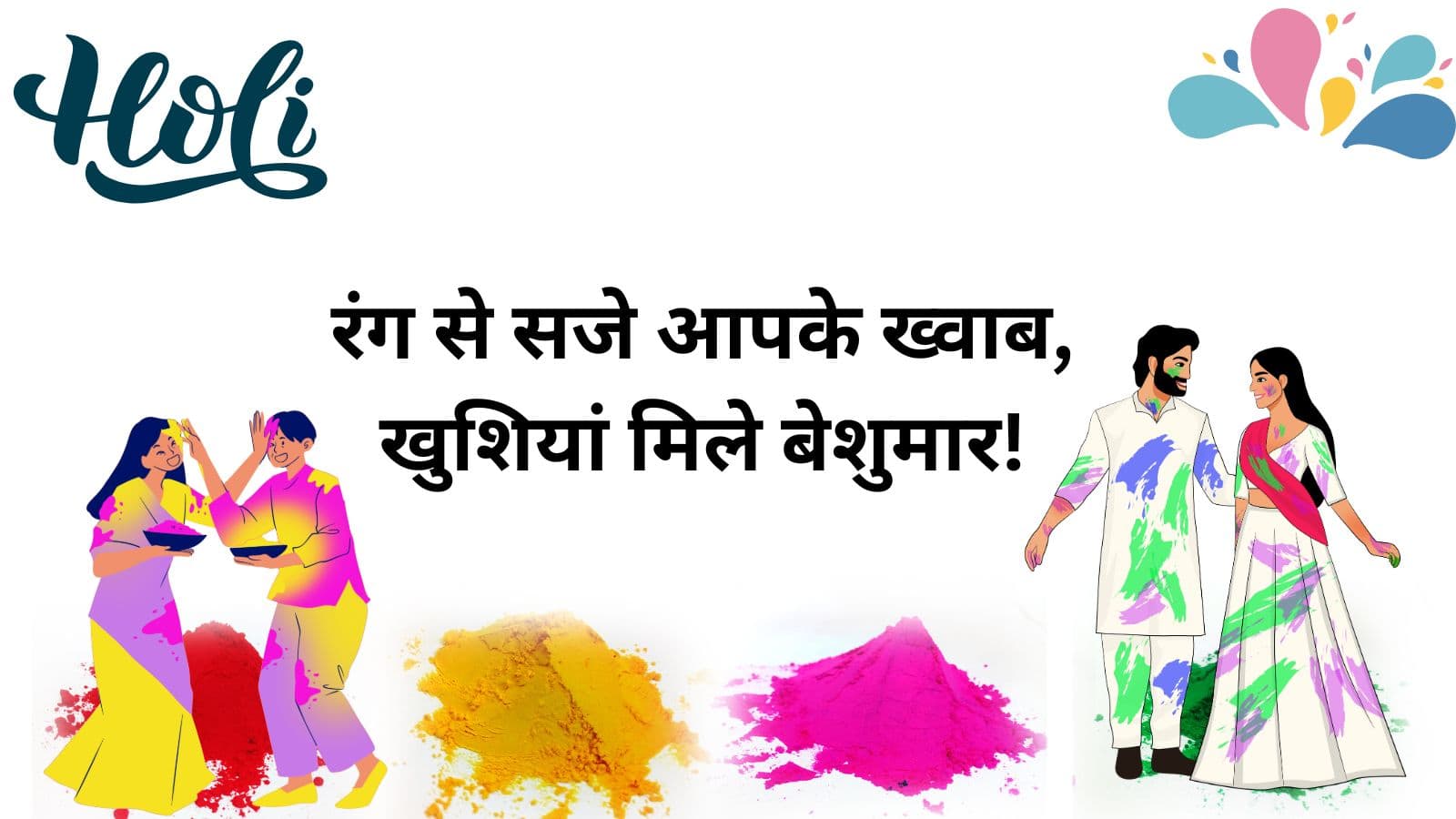 Holi 2025 (19)