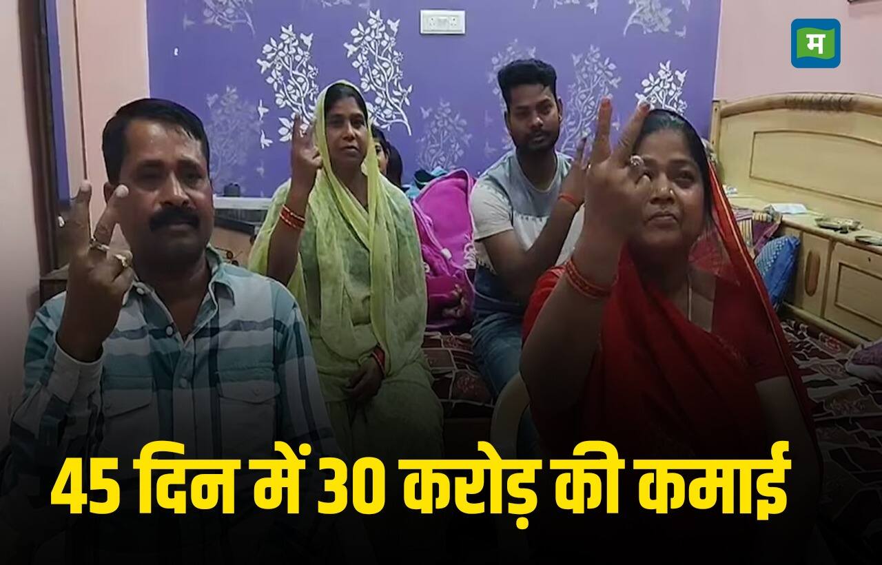घर के गहने बेचे और जमीन गिरवी रख, खरीदी नावें…महाकुंभ में 30 करोड़ कमाने वाले प्रयागराज के पिंटू की कहानी