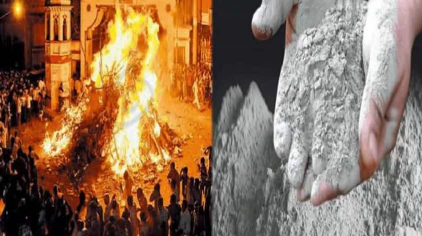 Holika dahan 20225: घर में रखें होलिका की राख, बीमारियां और नकारात्मक शक्तियां रहेंगी कोसों दूर