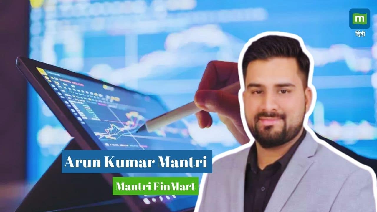 Market trend : निफ्टी से पहले बैंक निफ्टी लगाएगा नया हाई, जल्द ही चार अंकों में जाएगा ये लॉजिस्टिक्स शेयर