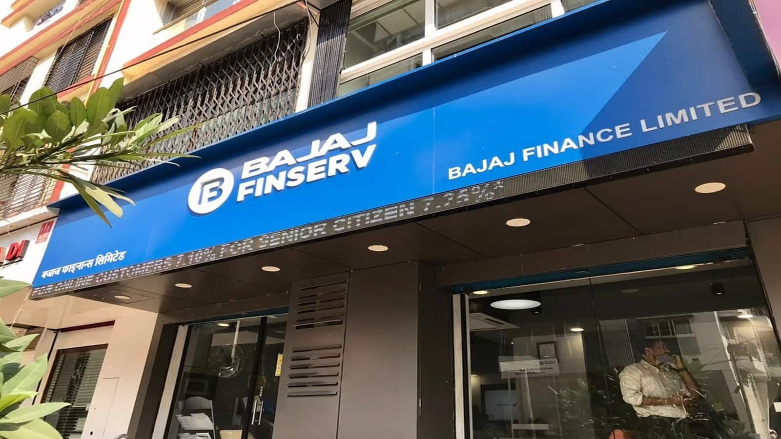 Allianz के जाने के बाद कौन होगा Bajaj Finserv का पार्टनर? लिस्टिंग को लेकर ये है प्लान