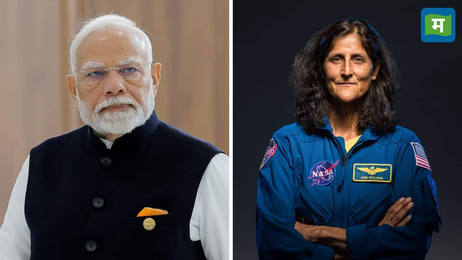 Sunita Williams Return: 'आप हमारे दिलों के करीब हैं': पीएम मोदी ने सुनीता विलियम्स को लिखा पत्र, भारत आने का दिया न्योता