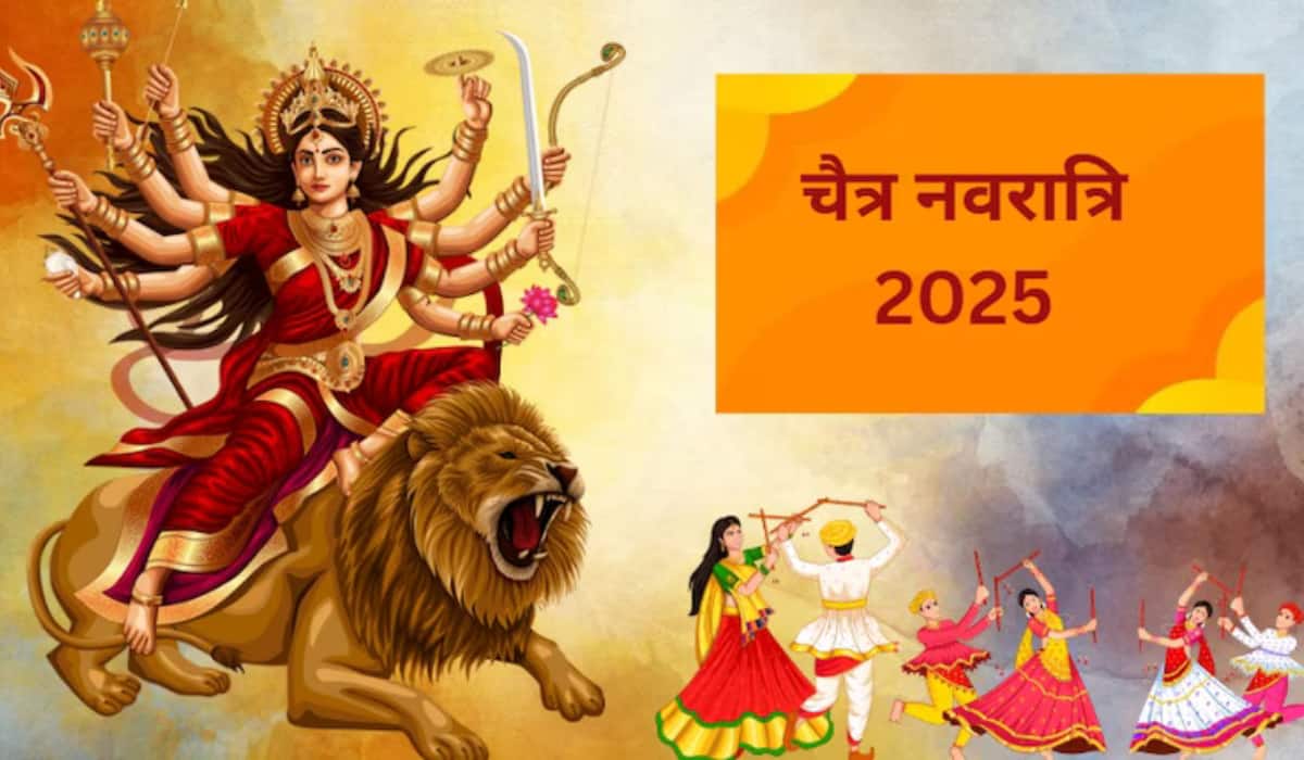Chaitra Navratri 2025: चैत्र नवरात्रि में कैसे करें देवी दुर्गा की पूजा? जानें सही विधि और महत्वपूर्ण नियम