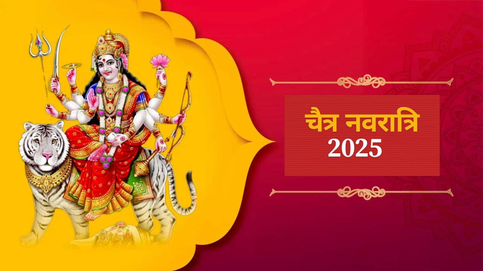 Surya Grahan 2025: साल का पहला सूर्य ग्रहण नवरात्रि से पहले, इन 2 राशियों के लिए बना संकट