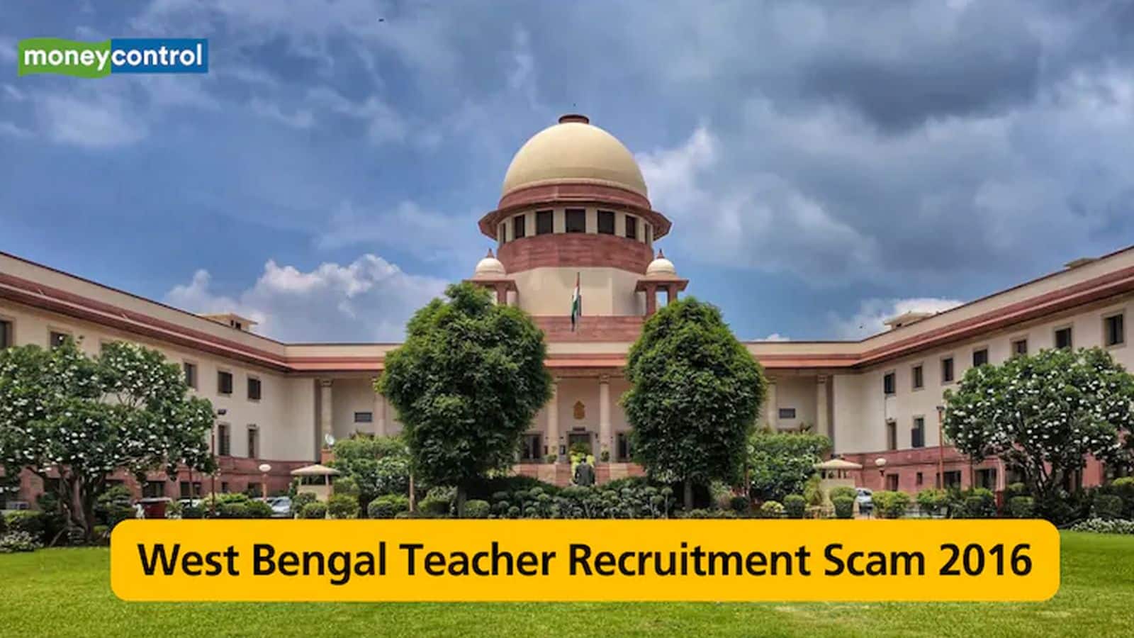 West Bengal Teachers Recruitment Scam: सुप्रीम कोर्ट ने 25,753 टीचरों की नियुक्ति को ठहराया अवैध, BJP ने की सीएम ममता के इस्तीफे की मांग