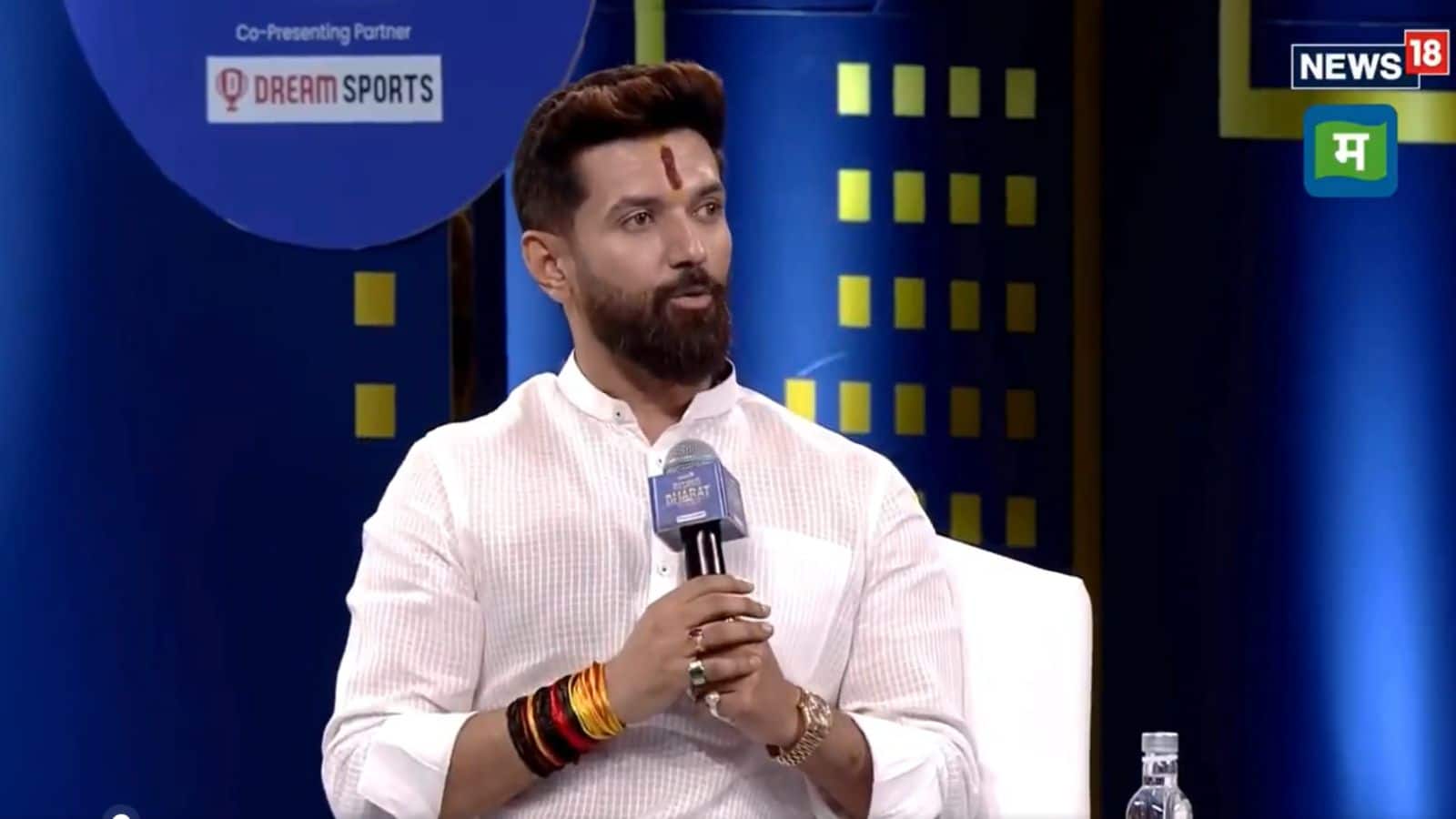 'बिहार चुनाव के लिए अभी तक सीट बंटवारे पर NDA में नहीं हुई कोई बातचीत' वक्फ से लेकर पारिवारिक कलह पर बोले केंद्रीय मंत्री चिराग पासवान