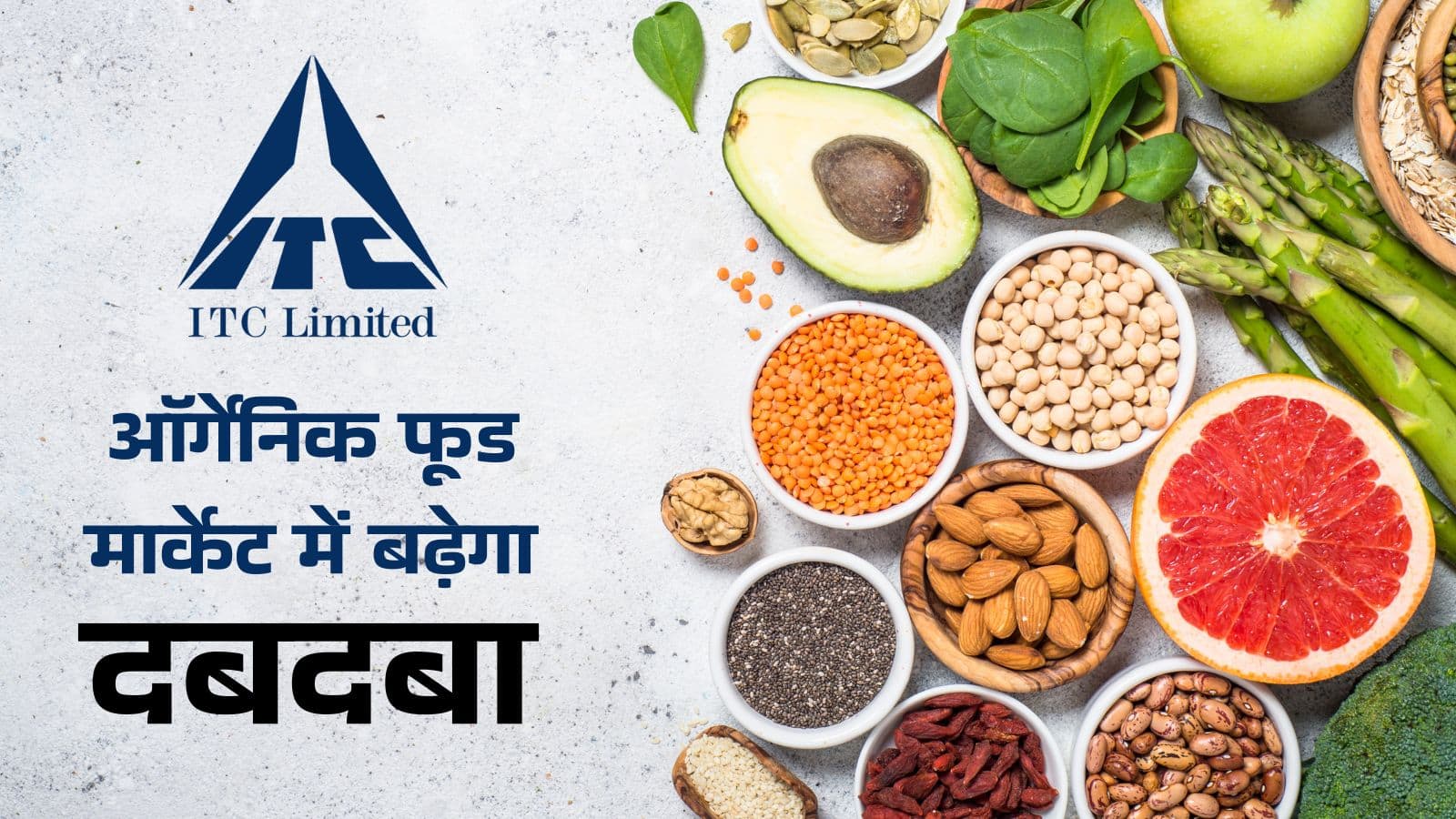 ITC has an enormous deal for dominance in natural meals market, will motion be seen in shares?