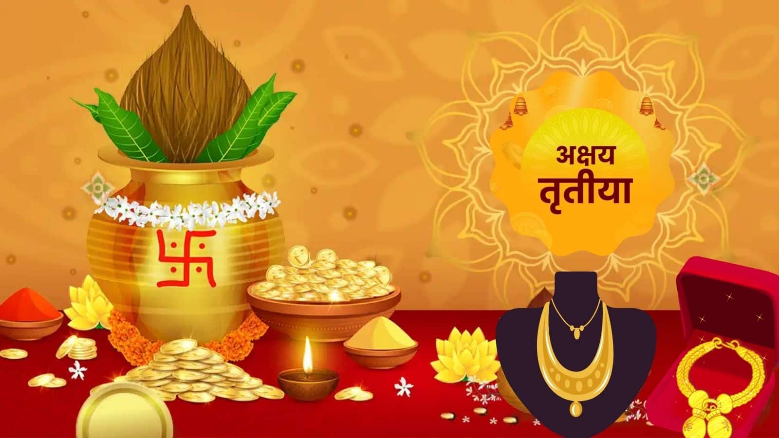 Akshaya Tritiya 2025: जानिए सोना खरीदने का सही समय और पूजा का तरीका