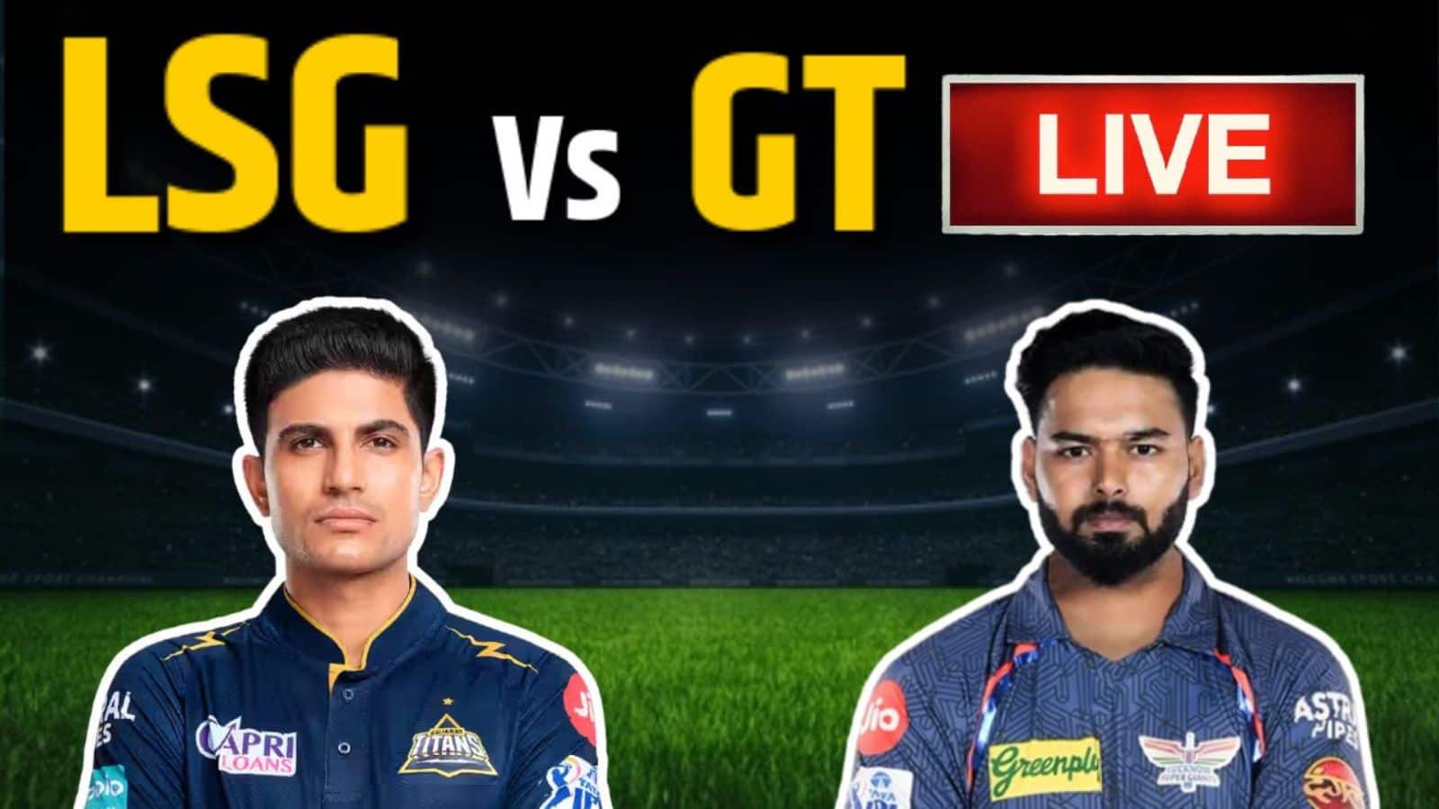 LSG vs GT : लखनऊ सपुर जाइंट्स और गुजरात टाइटंस के बीच लखनऊ में मैच खेला गया।