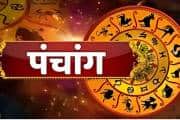 22 अक्टूबर 2025 Panchang: आज है कार्तिक कृष्ण पक्ष की प्रतिपदा तिथि, जानें शुभ मुहूर्त और राहुकाल का समय