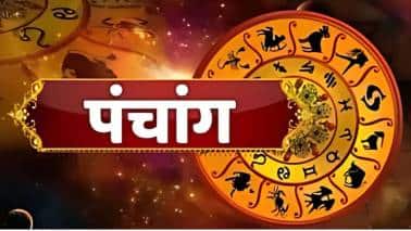 12 नवंबर 2025 Panchang: आज है कार्तिक शुक्ल पक्ष की अष्टमी तिथि, जानें शुभ मुहूर्त और राहुकाल का समय
