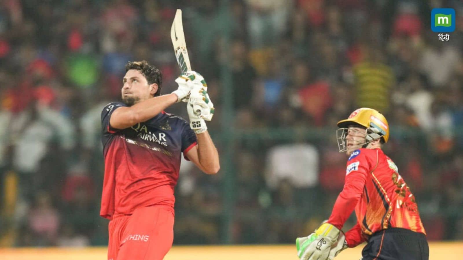 RCB vs PBKS Highlights: नेहाल वढेरा की तूफानी पारी, पंजाब ने बेंगलुरु को घर में दी 5 विकेट से मात