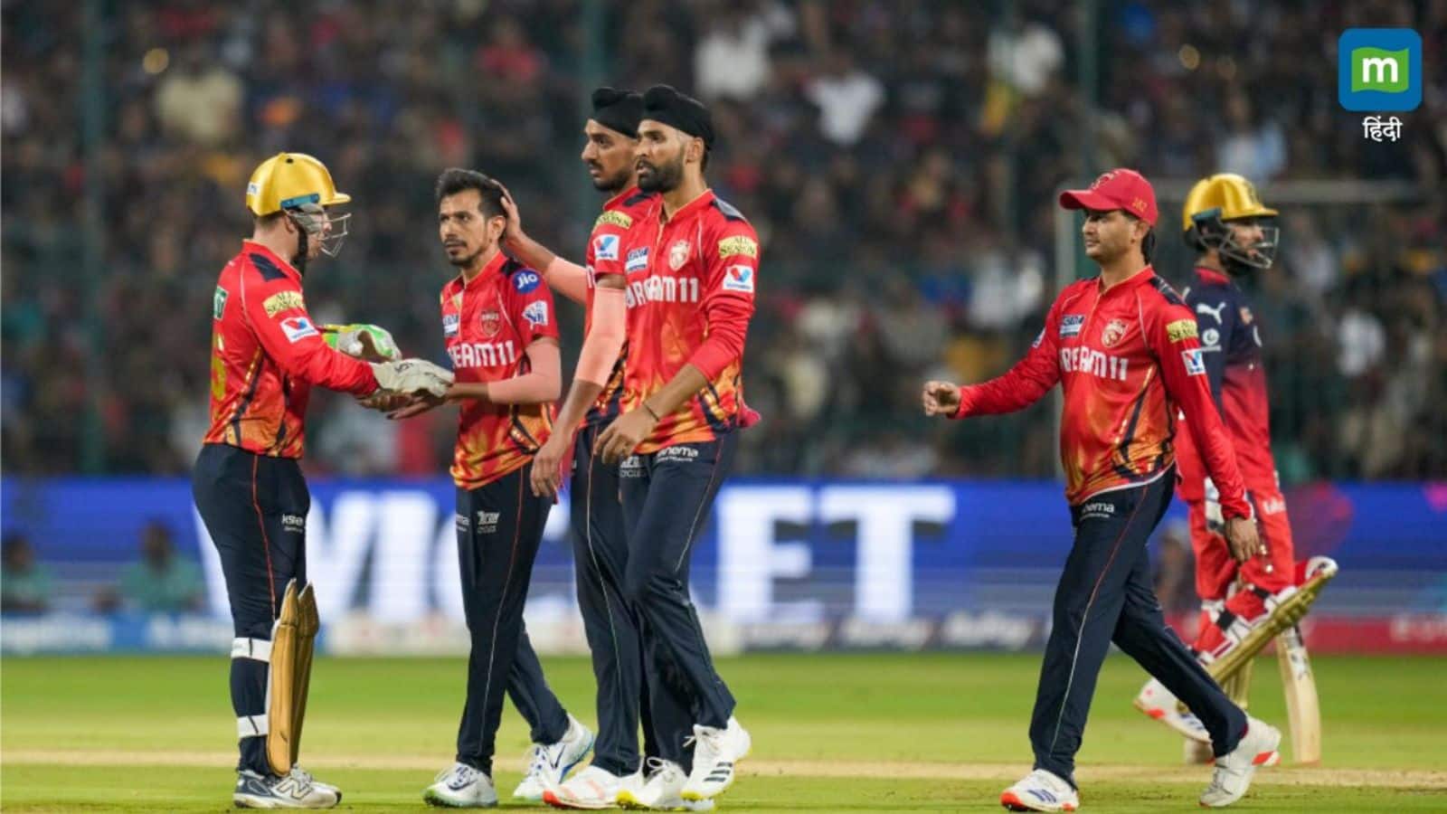 RCB vs PBKS Highlights Score: IPL 2025 का 34वें मुकाबले में पंजाब किंग्स ने रॉयल चैलेंजर्स बेंगलुरु को 5 विकेट से हराया 
