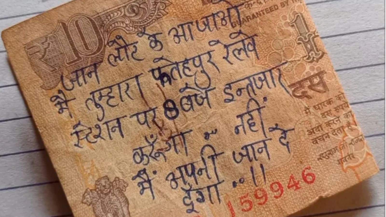 फतेहपुर स्टेशन पर करूंगा इंतजार', नोट पर लिखे इश्क का दर्द छा गया सोशल मीडिया पर