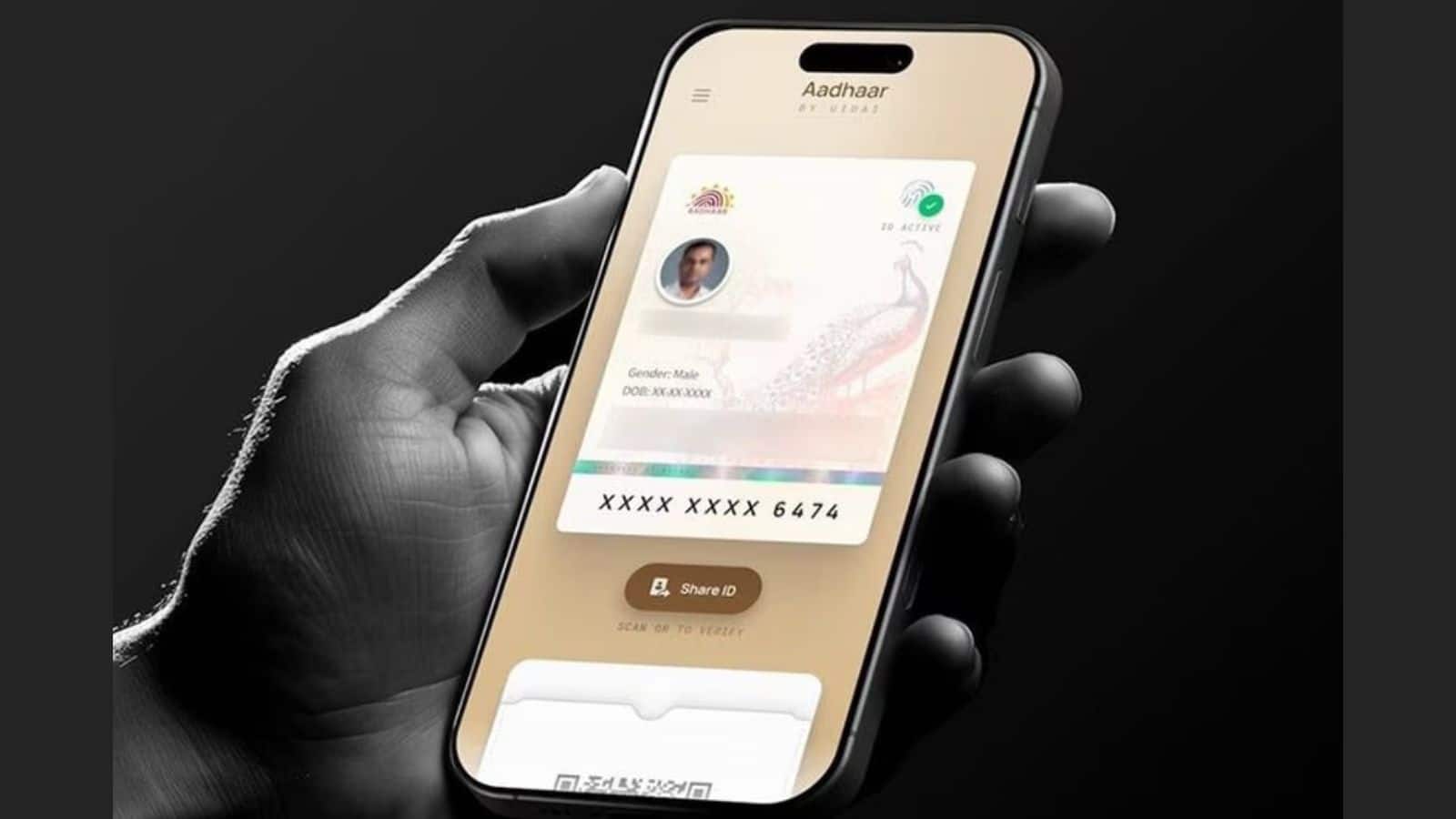 New Aadhaar App: लॉन्च हुआ नया आधार ऐप, अब कहीं नहीं देनी होगी फोटो कॉपी, QR Code से होगा काम New Aadhaar App: लॉन्च हुआ नया आधार ऐप, अब कहीं नहीं देनी होगी फोटो कॉपी, QR Code से होगा काम
