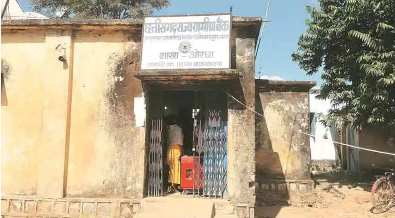 देश के 43 ग्रामीण बैंकों के ग्राहकों के लिए बड़ी खबर! 1 मई से 15 बैंकों का होगा विलय, क्या आपका है अकाउंट?