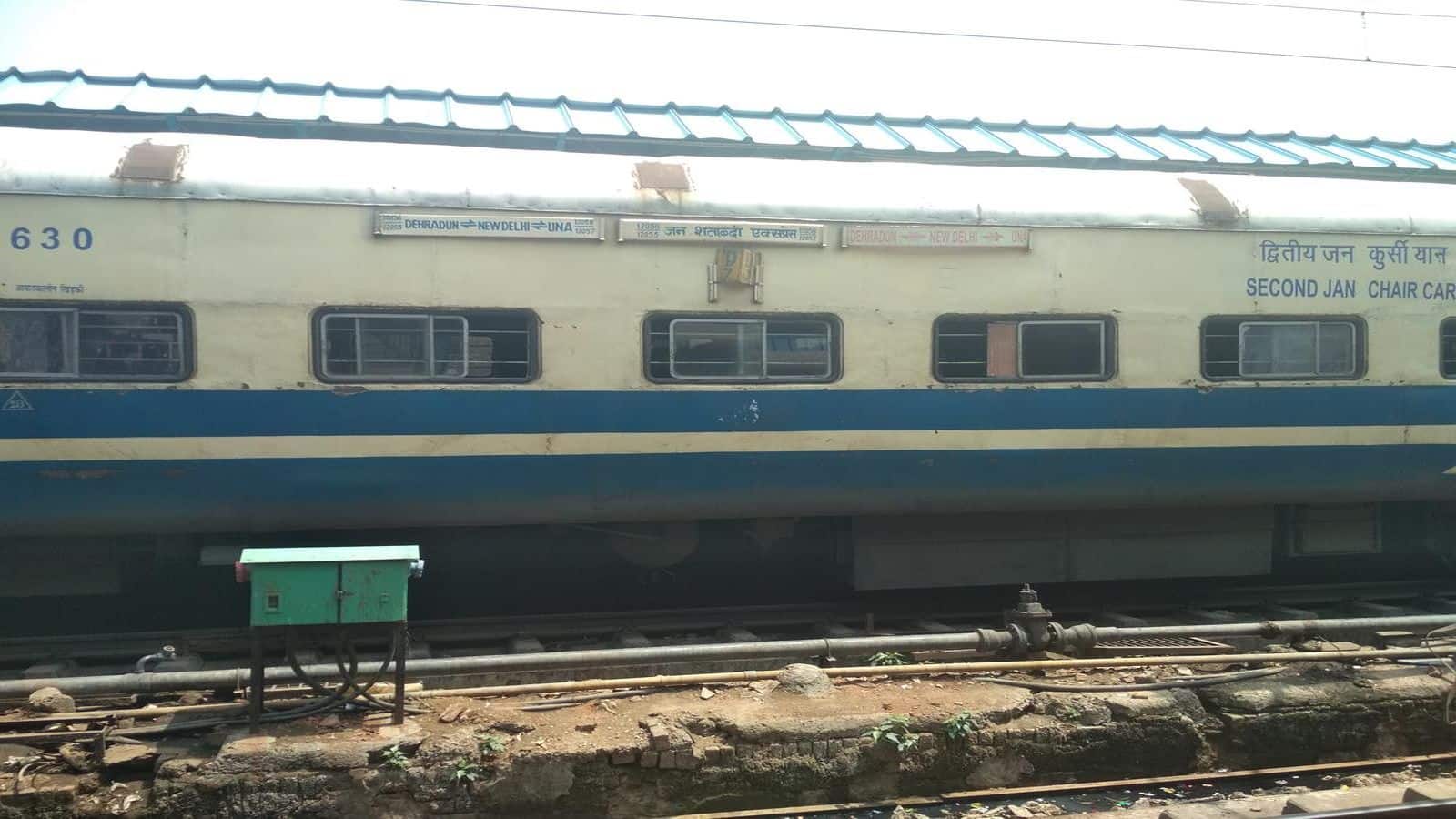 Janshatabdi Express Accident: जनशताब्दी एक्सप्रेस के इंजन का पहिया हो गया जाम, उखड़ गए ट्रैक के क्लिप, बची हजारों की जान Janshatabdi Express Accident: जनशताब्दी एक्सप्रेस के इंजन का पहिया हो गया जाम, उखड़ गए ट्रैक के क्लिप, बची हजारों की जान